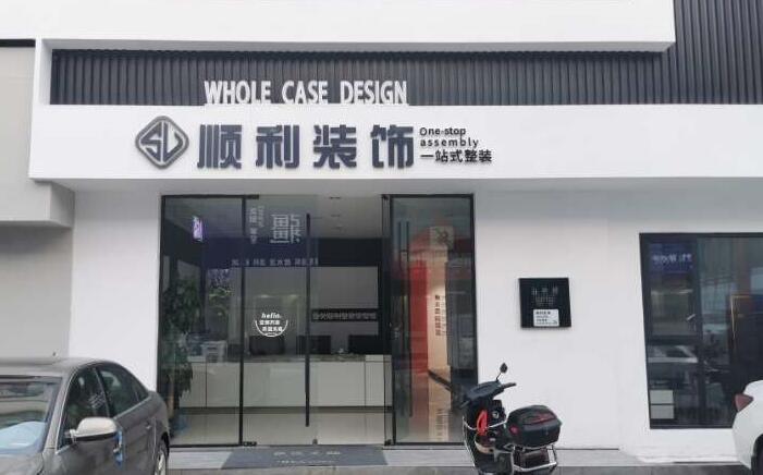 南昌县装修公司