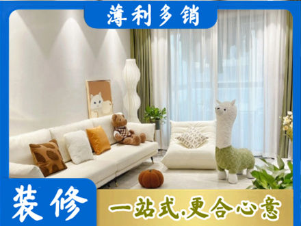 南昌县装修公司50.jpg
