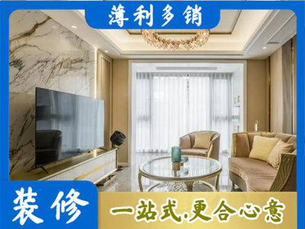 南昌县装修公司49.jpg