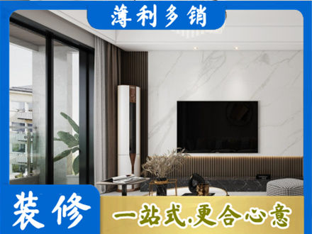 南昌县装修公司47.jpg