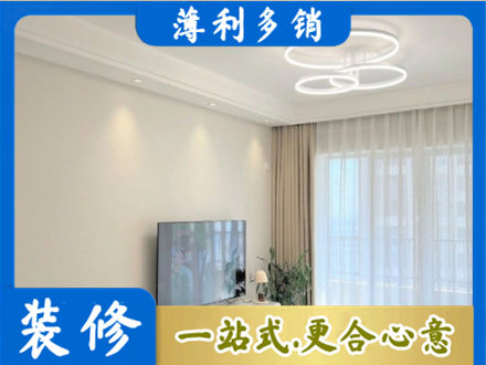 南昌县装修客厅