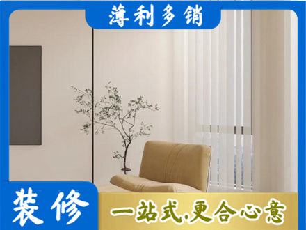 南昌县窗帘定制
