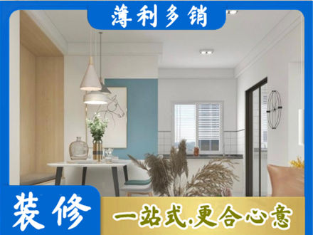 南昌县餐厅装修