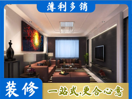 南昌县客厅吊顶装修