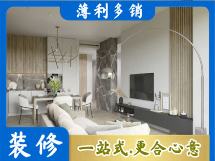 南昌县客厅地板装修
