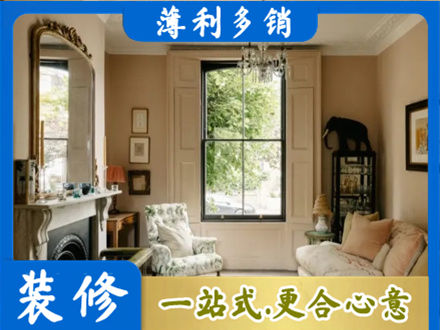 南昌县客厅整装