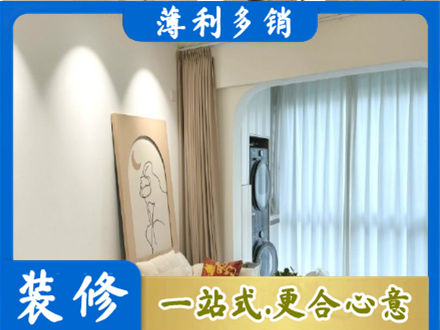 南昌县阳台装修