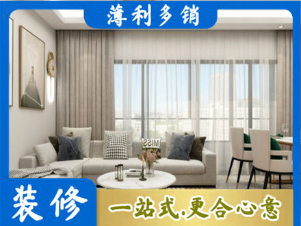 南昌县装修价格