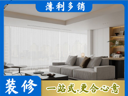 南昌县大客厅装修