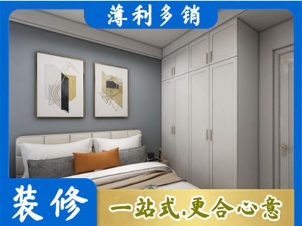 南昌县主卧装修
