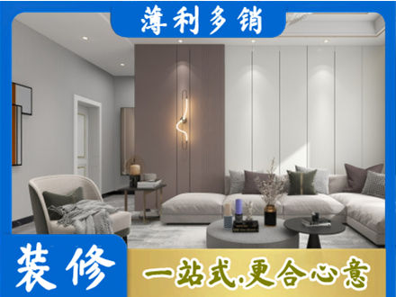 南昌县客厅装修