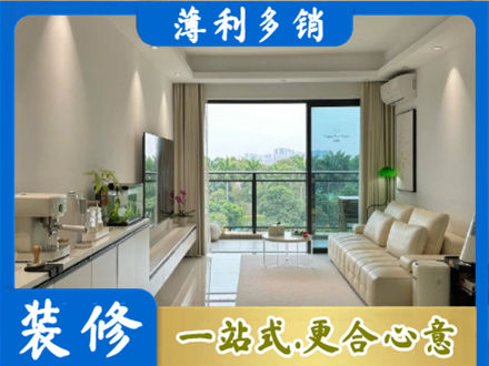南昌县现代装修
