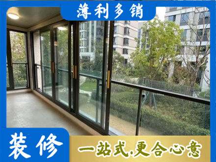 南昌县阳台封窗