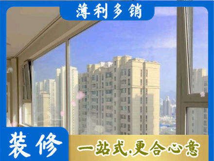南昌县阳台封窗1.jpg