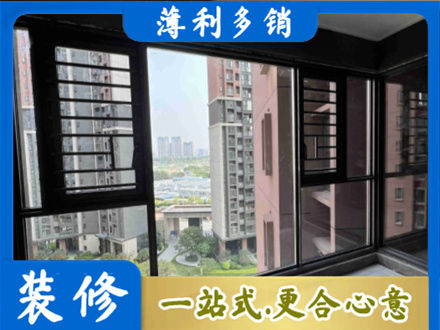 南昌县装修封窗