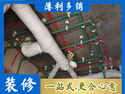 南昌县厨房水电改造