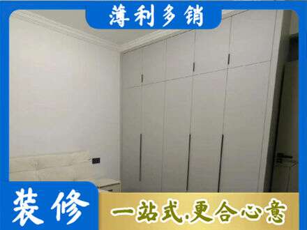 南昌县定制衣柜