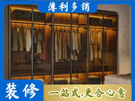南昌县定制衣帽柜