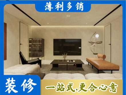 南昌县全屋刷漆