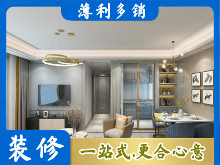 南昌县全屋通刷艺术漆