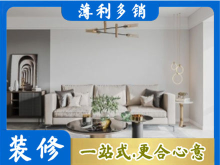 南昌县客厅装修案例