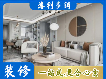 南昌县全屋装修案例